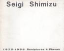 Seigi Shimizu 1973-1988 Sculpture & Plazas