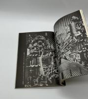 写真時代21　創刊号