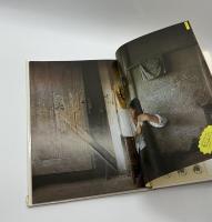 『署名入』カメラ小僧の世界旅行