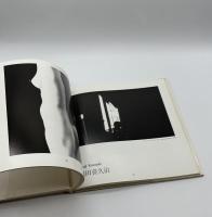 日本の裸像　Nude photographs of Japan