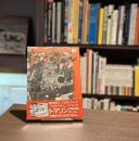 超芸術トマソン