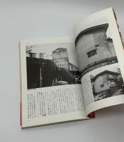 超芸術トマソン