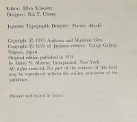 意味のメカニズム