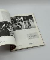 赤瀬川原平の冒険