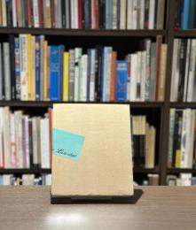 本の宇宙展　誌想をはこぶ容器