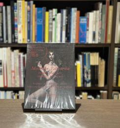 『署名入』マダム・エドワルダ　改訳決定版