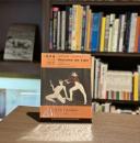 『署名入』眼球譚