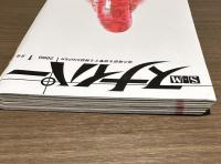 S&Mスナイパー　1月号