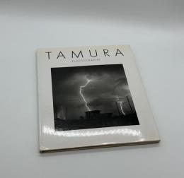 『署名入』田村彰英写真集