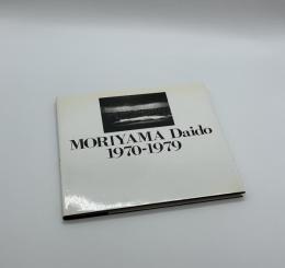 『署名入』MORIYAMA Daido 1970-1979