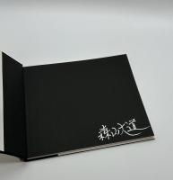 『署名入』MORIYAMA Daido 1970-1979