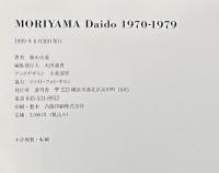 『署名入』MORIYAMA Daido 1970-1979