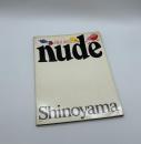 『署名入』nude