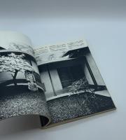 新建築　和風住宅の手法