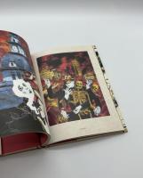 丸尾画報　２冊セット