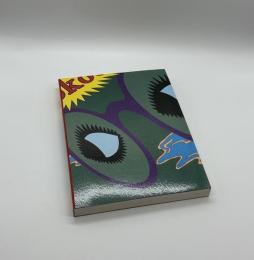 横尾忠則　森羅万象