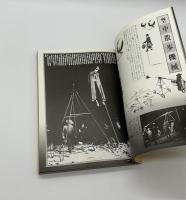 寺山修司の仮面画報