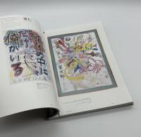 MONUMENT FOR NOTHING