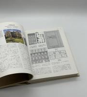 図解百科　様式の要素　英米住宅デザイン事典