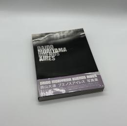 ブエノスアイレス