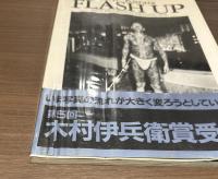 FLASH UP