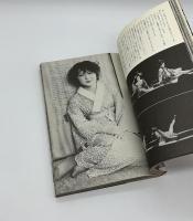 荒木経惟の偽ルポルタージュ