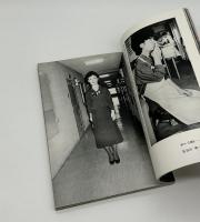 写真生活　アサヒカメラ増刊