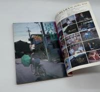 写真時代　創刊号