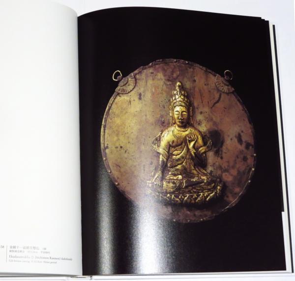 驚きの値段 SMILE BUDDHA'S ―仏の道 拈華微笑Ⅱ Ⅱ 古本、中古本、古書籍 / その他