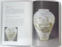 東垣李洪柜蒐集名品選 陶磁編・絵画編 2冊揃