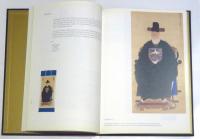 화폭에 담긴 영혼―초상 (肖像)　（『魂のこもった画―肖像』・"Portraits : the Spirits Within"）