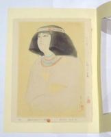 小林古径筆　素描木版集　（木版画10葉揃）
