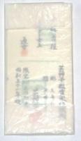 小林古径筆　素描木版集　（木版画10葉揃）