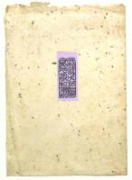「種蒔大師 地蔵和讃」 山下慶助 木版画