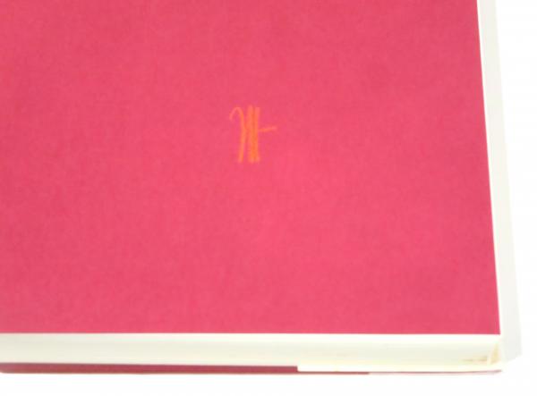 Frauenbildnisse ホルスト ヤンセン洋書画集 女性の肖像画 サイン入 ホルスト ヤンセン Horst Janssen りーちあーと 古本 中古本 古書籍の通販は 日本の古本屋 日本の古本屋 Frauenbildnisse ホルスト ヤンセン洋書画集 女性の肖像画 サイン入 ホルスト ヤンセン Horst Janssen りーちあーと 古本 中古本 古書籍の通販は 日本の古本屋 日本の古本屋
