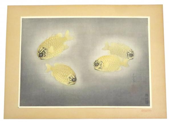 マツカサウオ」（大野麦風『大日本魚類画集』第五輯より）(大野麦風