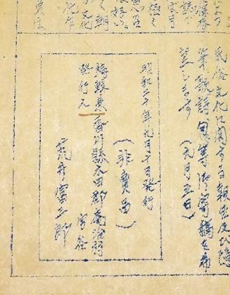日本民俗文化資料集成 13冊(谷川健一責任編集) / 閑古堂 / 古本