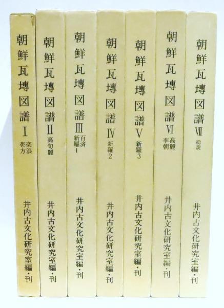 朝鮮圖書解題　(古書・昭和7年発行) 朝鮮圖書解題 (古書・昭和7年発行)