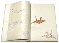 御襖紙さがの (襖紙販売用見本帖)