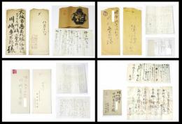 河合卯之助・川崎亀太郎宛書簡 4通＋関連資料