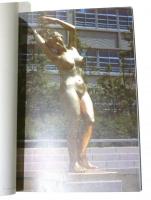 浅野孟府 彫刻作品集 (「浅野孟府展 陳列目録」付)