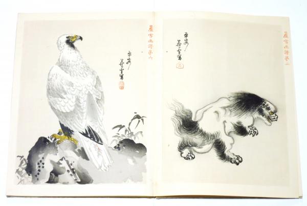 復刻木版画、山姥圖長澤盧雪画大正14年頃出版 （傷や汚れあり
