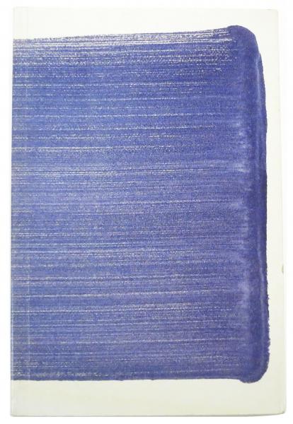 LEE UFAN: Selected Writings by Lee Ufan, 1970-96 （李禹煥・謹呈