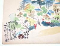 木版摺物「琴平名勝 備前屋旅館別荘 琴平花壇全景」