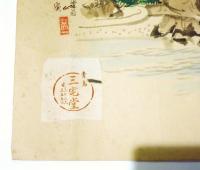 青島 三宅堂 包み紙 肉筆図案画稿3枚「青島海濱公園」「青島神社」「青島海軍桟橋」