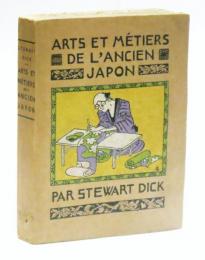 Arts et Métiers de l'Ancien Japon (仏・「日本の古美術と工芸」)