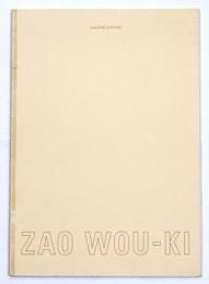 ZAO WOU-KI : Peintures récentes （ザオ・ウーキー個展カタログ）
