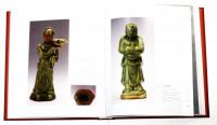 【中国古瓷窑大系】中国龍泉窑 Longquan Kiln of China