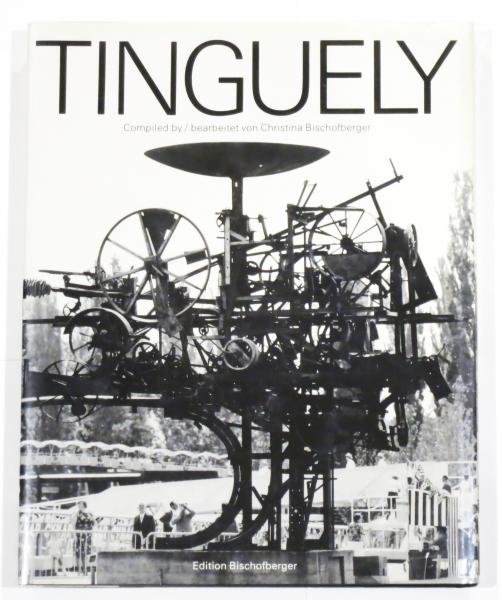 Amazon.co.jp: 非売品【The Works Of Jean Tinguely ジャン