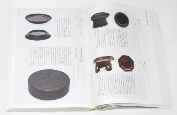 茶道本　大徳寺 秘宝 新装版 茶道具 掛軸（かけじく） 一行軸 「松無古今色」 大徳寺派寿福禅寺